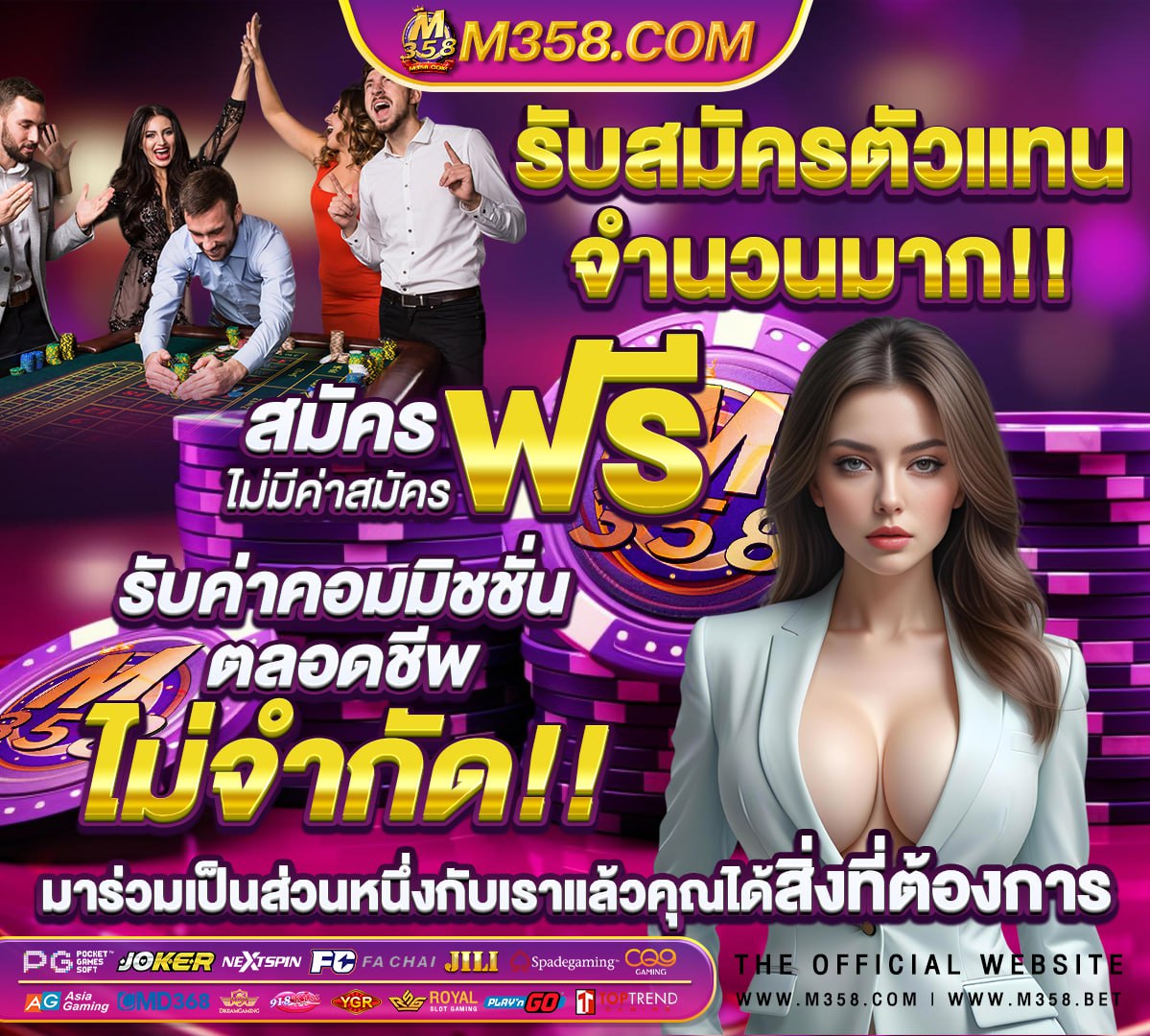 ฟรี เค ดิ ต ไม่ ต้อง แชร์ฝาก 20 ฟรี 200